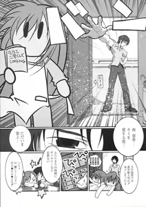 Page 23 of Minami no Shikijou 3 Shimai -Minamisanchi no Eroparo Anthology- - preview thumbnail