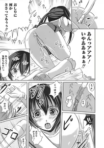 Page 10 of Minami no Shikijou 3 Shimai -Minamisanchi no Eroparo Anthology- - preview thumbnail