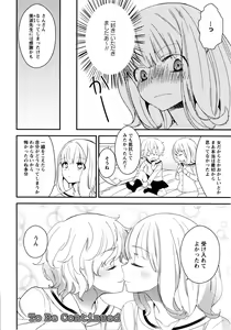 Page 152 of L Girls -Love Girls- 02 - preview thumbnail
