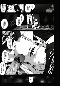 Page 5 of Alluka no Onedari Ecchi x Hisoka no Usuppera na Hinin - preview thumbnail