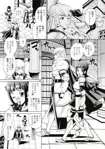 Page 5 of Yukiyanagi no Hon 38 Buta to Onnakishi 2 - Onnakishi wa Elf Shounen ga Okiniiri - preview thumbnail