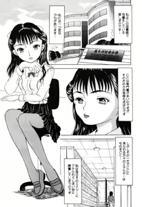 Page 33 of Injoku - Tosho no Oneesan Hen - preview thumbnail