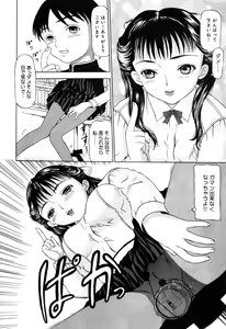 Page 36 of Injoku - Tosho no Oneesan Hen - preview thumbnail