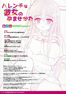 Page 3 of Harenchi na Kanojo no Haramasekata - preview thumbnail