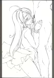 Page 21 of Memory within a memory - preview thumbnail