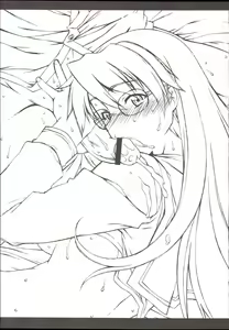 Page 24 of Memory within a memory - preview thumbnail