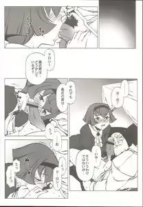 Page 5 of Memory within a memory - preview thumbnail