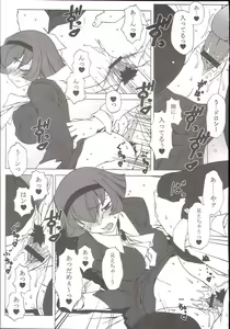 Page 10 of Memory within a memory - preview thumbnail