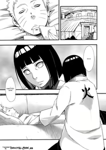 Page 4 of Kage Hinata ni Saku - preview thumbnail