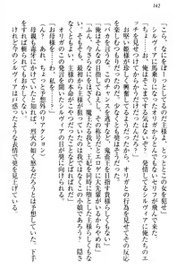 Page 152 of Isekai de Harem Hajimemashita Himekishi to Maou to Ouhi - preview thumbnail