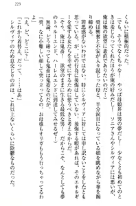 Page 233 of Isekai de Harem Hajimemashita Himekishi to Maou to Ouhi - preview thumbnail
