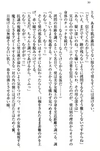 Page 40 of Isekai de Harem Hajimemashita Himekishi to Maou to Ouhi - preview thumbnail
