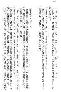 Page 72 of Isekai de Harem Hajimemashita Himekishi to Maou to Ouhi - preview thumbnail