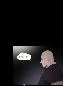 Page 3 of Kitsch Disrespectful Bitch ch 14 - preview thumbnail