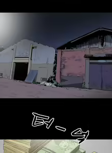 Page 8 of Kitsch Disrespectful Bitch ch 16 - preview thumbnail