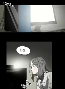 Page 3 of Kitsch Disrespectful Bitch ch 17 - preview thumbnail
