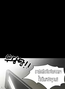 Page 8 of Kitsch Disrespectful Bitch ch 17 - preview thumbnail