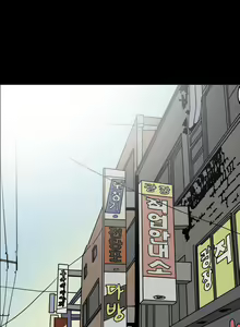 Page 3 of Kitsch Disrespectful Bitch ch 19 - preview thumbnail