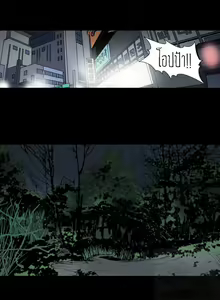 Page 3 of Kitsch Disrespectful Bitch ch 20 - preview thumbnail