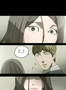 Page 3 of Kitsch Disrespectful Bitch ch 23 - preview thumbnail