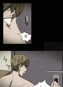 Page 7 of Kitsch Disrespectful Bitch ch 25 - preview thumbnail