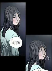 Page 3 of Kitsch Disrespectful Bitch ch 30 - preview thumbnail