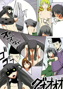 Page 8 of Binkan Taimashi Himeno-chan 3 - preview thumbnail