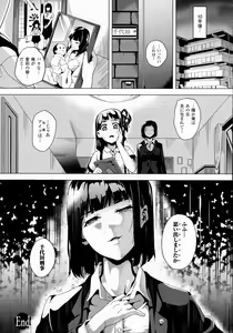 Page 176 of COMIC Unreal 2016-08 Vol. 62 - preview thumbnail