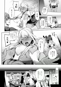 Page 264 of COMIC Unreal 2016-08 Vol. 62 - preview thumbnail