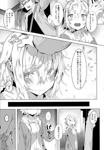 Page 117 of COMIC Anthurium 2016-08 - preview thumbnail