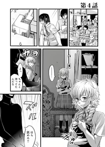 Page 4 of Mesu nomi zo Shiru Sekai ~Usotsuki JK ni Seisai no Gishiki~ 2 - preview thumbnail