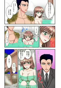 Page 8 of Nyotaika Gokudou, Nakaiki Chuudoku!? Manman Panic! 3 - preview thumbnail