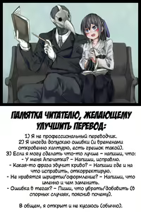 Page 14 of Chikazukitakute - preview thumbnail