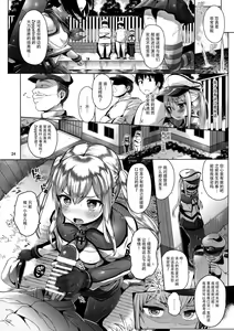 Page 23 of Graf o Sukihoudai Shichau Hon - preview thumbnail