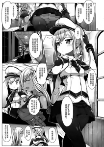 Page 4 of Graf o Sukihoudai Shichau Hon - preview thumbnail