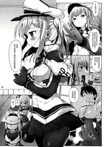 Page 5 of Graf o Sukihoudai Shichau Hon - preview thumbnail