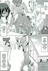 Page 4 of Omodume BOX 35 - preview thumbnail
