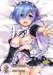 D.L. action 110 — hentai manga cover on Fhentai