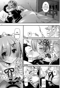 Page 6 of D.L. action 110 - preview thumbnail