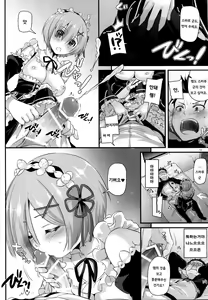 Page 9 of D.L. action 110 - preview thumbnail
