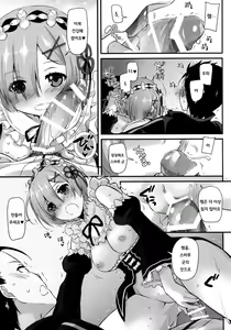 Page 10 of D.L. action 110 - preview thumbnail