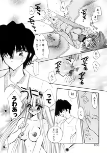 Page 168 of Nemuri Tsuzukeru Ohimesama - preview thumbnail