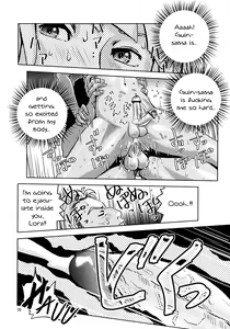 Page 19 of Gachi Loran - preview thumbnail