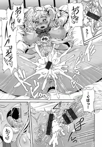 Page 126 of MESUhame IKIzome - preview thumbnail