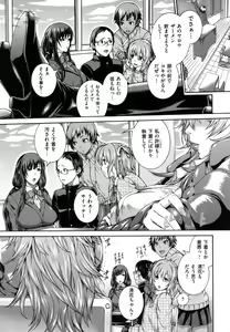 Page 152 of MESUhame IKIzome - preview thumbnail