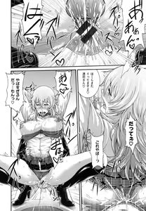 Page 171 of MESUhame IKIzome - preview thumbnail