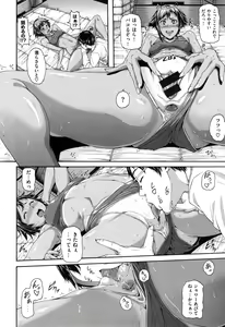 Page 183 of MESUhame IKIzome - preview thumbnail