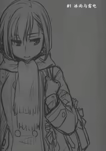 Page 3 of Stay by Me Zenjitsutan Fragile S - Stay by me "Prequel" - preview thumbnail