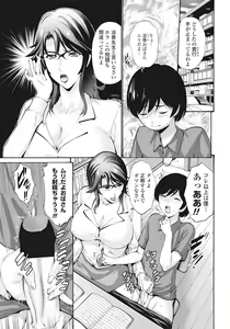 Page 56 of COMIC Penguin Club Sanzokuban 2016-09 - preview thumbnail