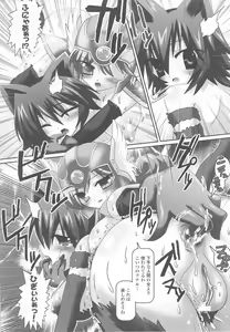 Page 152 of Kemonokko Anthology Comics - preview thumbnail